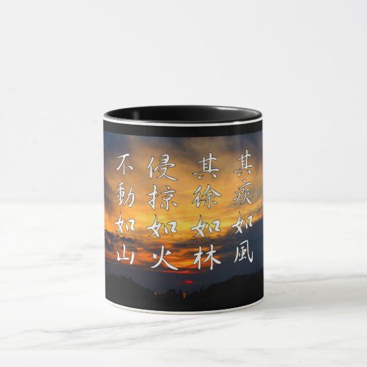 風 林 山 グ 火プ (Fūkkan):Tasse Tasse (Zentrum)