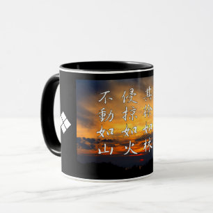 風 林 山 グ 火プ (Fūkkan):Tasse Tasse