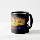風 林 山 グ 火プ (Fūkkan):Tasse Tasse (VorderseiteRechts)