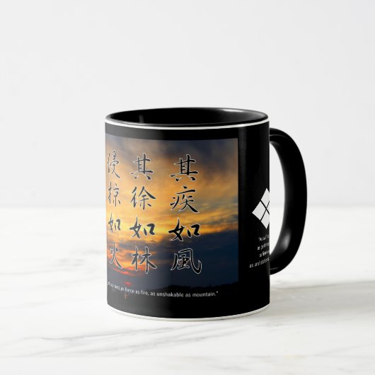 風 林 山 グ 火プ (Fūkkan):Tasse Tasse (VorderseiteRechts)