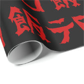 飯テ Meshi Tero | Japanisch Geschenkpapier (Rolleneckpunkt)