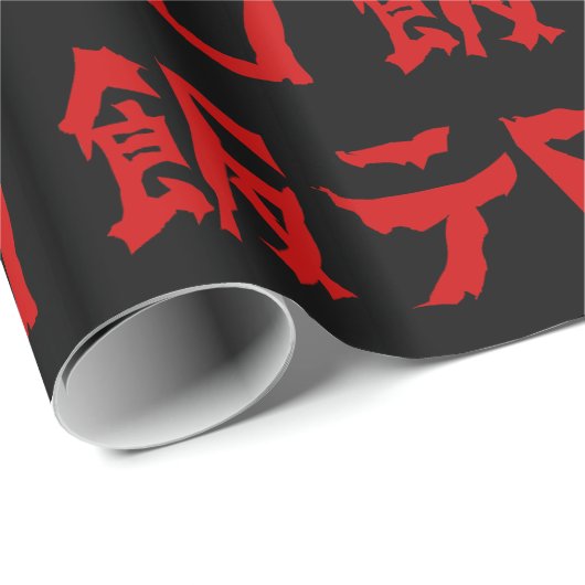 飯テ Meshi Tero | Japanisch Geschenkpapier (Rolleneckpunkt)