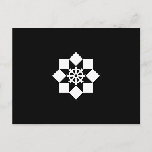 高 柳 風 車 POSTKARTE (Vorderseite)