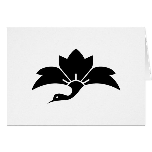 鬼 花 菱 鶴 (Vorderseite (Horizontal))