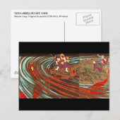 鬼 若 丸 の 退治, 鯉, da国芳 postkarte (Vorne/Hinten)