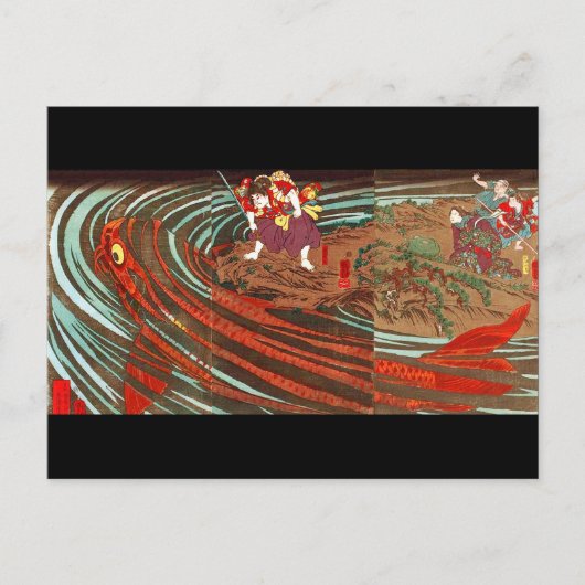 鬼 若 丸 の 退治, 鯉, da国芳 postkarte (Vorderseite)