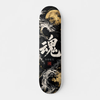 魂 Soul – Japanese Kanji Skateboard