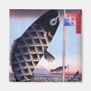 鯉 幟 と 富 山, 広 Carp Streamer und Mount Fuji, Hiroshi Magnet