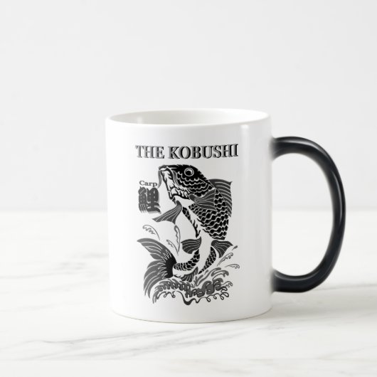 鯉(Carp) Verwandlungstasse (Rechts)