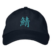鯖の帽子 BESTICKTE BASEBALLKAPPE (Vorderseite)