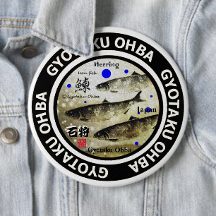 鰊!石 狩(ニ) シ生 命たち22へ BUTTON