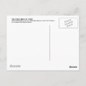 鳥 と 枝 桜, 北 Bird and Weeping Cherry Tree, Hokusai Postkarte (Rückseite)