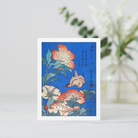 鳥 と 薬, 北 斎 Bird and Peony, Hokusai, Ukiyoe Postkarte (Stehend Vorderseite)