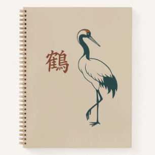 鶴 Tsuru – Japanischer Kranich Vintage Minimalistis Notizblock