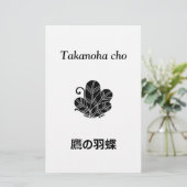 鷹の羽蝶 BRIEFPAPIER (Stehend Vorderseite)