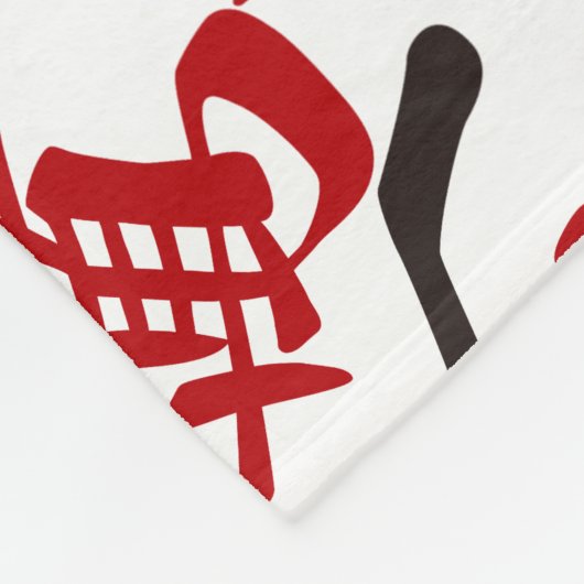 麻雀牌 一萬_文字-01 FLEECEDECKE (Ecke)