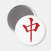 麻雀牌 中 チュン_ロゴのみ-01 MAGNET (Vorderseite/Rückseite)