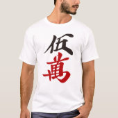 麻雀牌 五萬 FIVE OF CHARACTERS -MAHJONG TILE- T-Shirt (Vorderseite)
