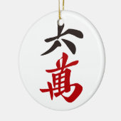 麻雀牌 六萬 / SIX OF CHARACTERS -MAHJONG TILE- KERAMIK ORNAMENT (Links)