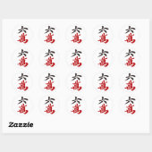 麻雀牌 六萬 / SIX OF CHARACTERS -MAHJONG TILE- RUNDER AUFKLEBER (Blatt)
