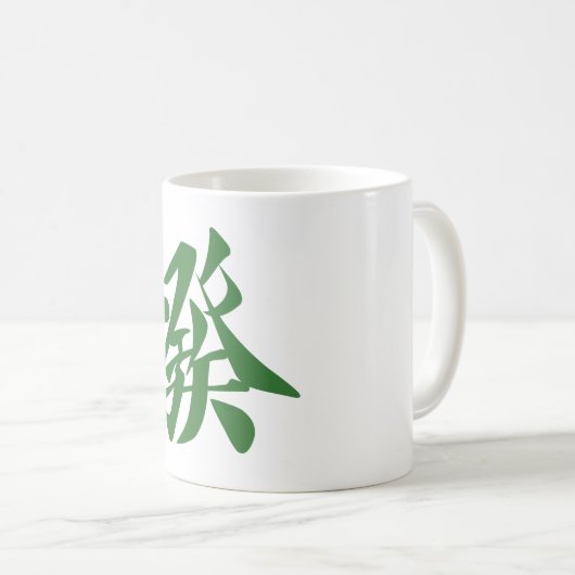 麻雀牌 發 KAFFEETASSE (VorderseiteRechts)