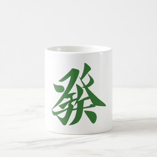 麻雀牌 發 KAFFEETASSE (Mittel)