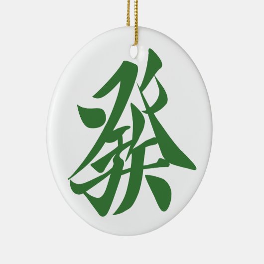 麻雀牌 發 KERAMIK ORNAMENT (Rechts)