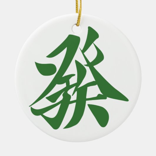 麻雀牌 發 KERAMIK ORNAMENT (Vorne)