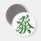 麻雀牌 發 MAGNET (Vorderseite/Rückseite)