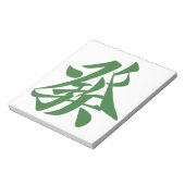 麻雀牌 發 NOTIZBLOCK (Rotiert)