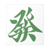 麻雀牌 發 NOTIZBLOCK (Vorderseite)