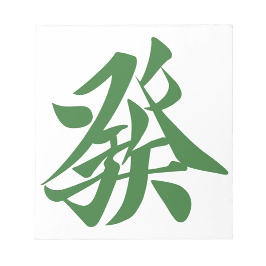 麻雀牌 發 NOTIZBLOCK (Vorderseite)