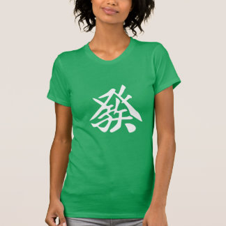 麻雀Tシャツ 發 GreenDragon T-Shirt