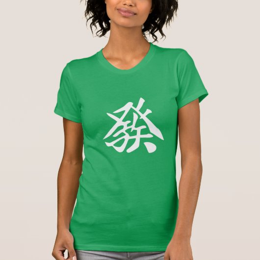 麻雀Tシャツ　發　GreenDragon T-Shirt (Vorderseite)