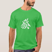麻雀Tシャツ　發　GreenDragon T-Shirt (Vorderseite)