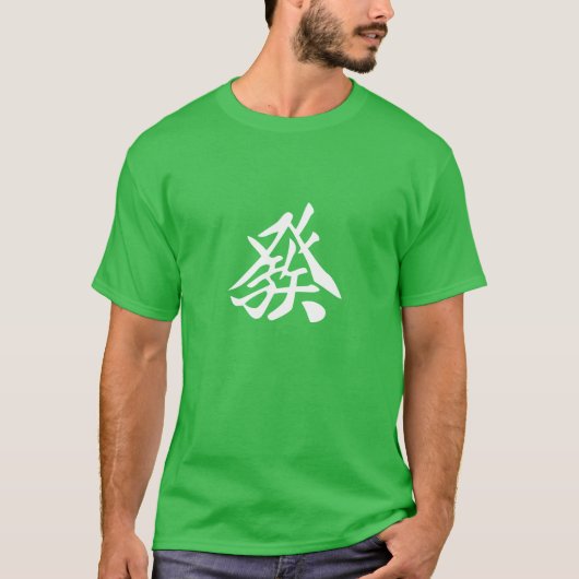 麻雀Tシャツ 發 GreenDragon T-Shirt (Vorderseite)