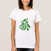 麻雀Tシャツ 發 GreenDragon T-Shirt (Vorderseite)