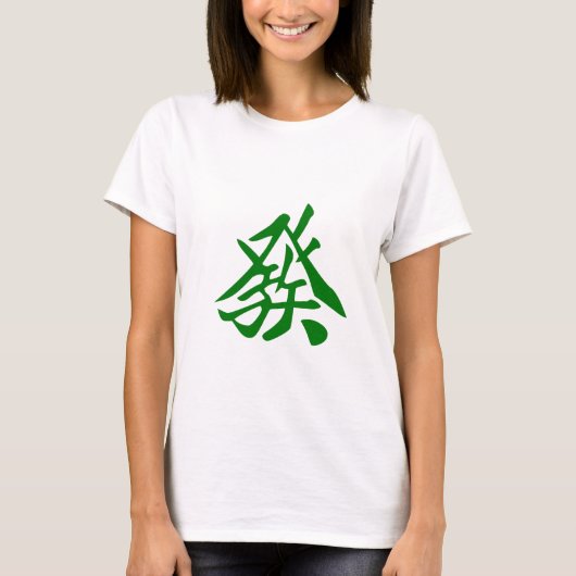 麻雀Tシャツ 發 GreenDragon T-Shirt (Vorderseite)