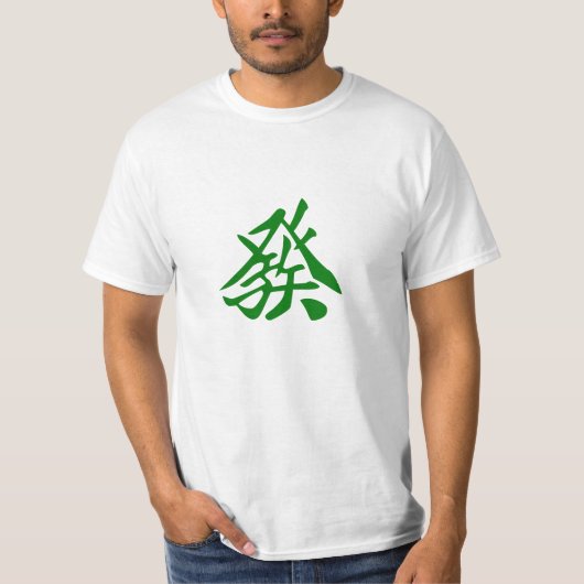 麻雀Tシャツ 發 GreenDragon T-Shirt (Vorderseite)