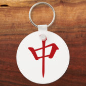 麻 雀 牌_ン_中 チ 01 SCHLÜSSELANHÄNGER (Vorderseite)