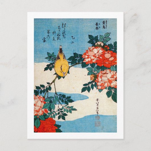 黄 鳥 と 薇, 北 Yellow Bird und Rose, Hokusai, Ukiyo-e Postkarte (Vorderseite)