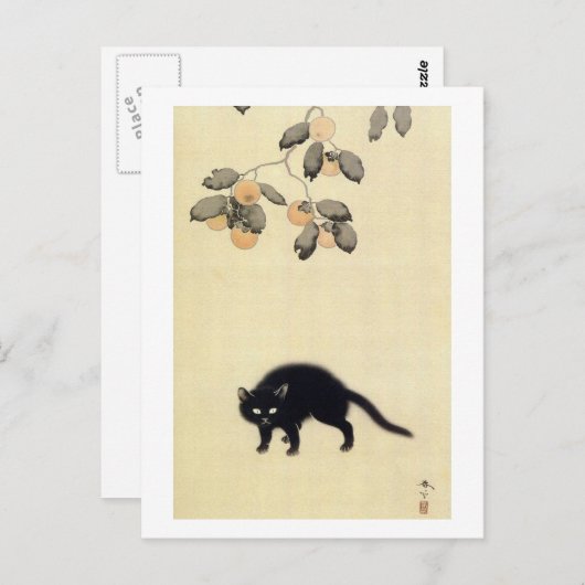黒 猫, 春 Black Cat (Detail), Shunsō, japanische Kuns Postkarte (Vorne/Hinten)