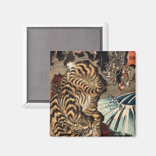 龍 虎, 国 Tiger & Dragon, Kuniyoshi, Ukiyo-e Magnet (Vorderseite/Rückseite)