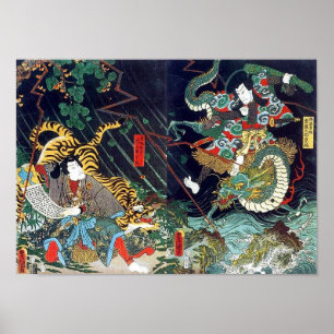 龍 虎, 豊, 国 Dragon & Tiger, Toyokuni, Ukiyo-e Poster