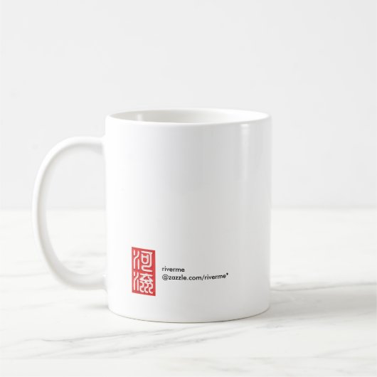 龍--Drache/chinesisches Tierkreis-Geschenk Kaffeetasse (Links)