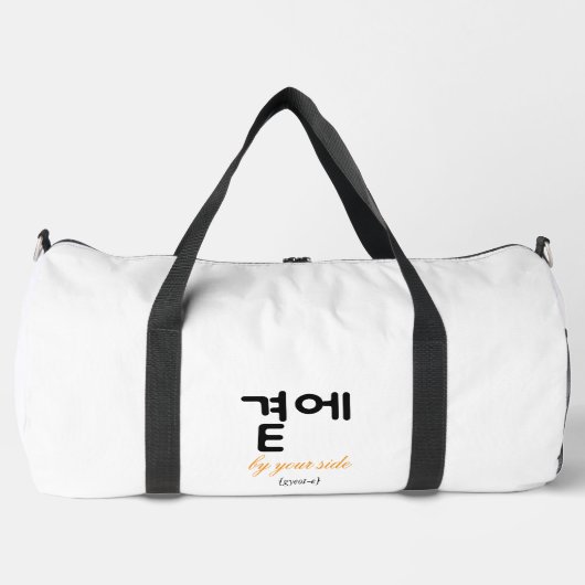 곁에 – A Quiet Place Where You Are Not Alone Duffle Bag (Vorderseite)