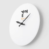 곁에, Beside You — Die stille Bedeutung des Bleibens Große Wanduhr (Winkel)