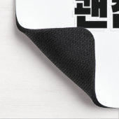 괜 찮 아 - Auf Koreanisch ist es okay - Auf Koreanisc Mousepad (Ecke)
