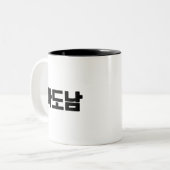까 남 Tasse - Sass, Style und Null Entschuldigung. (Vorderseite Links)