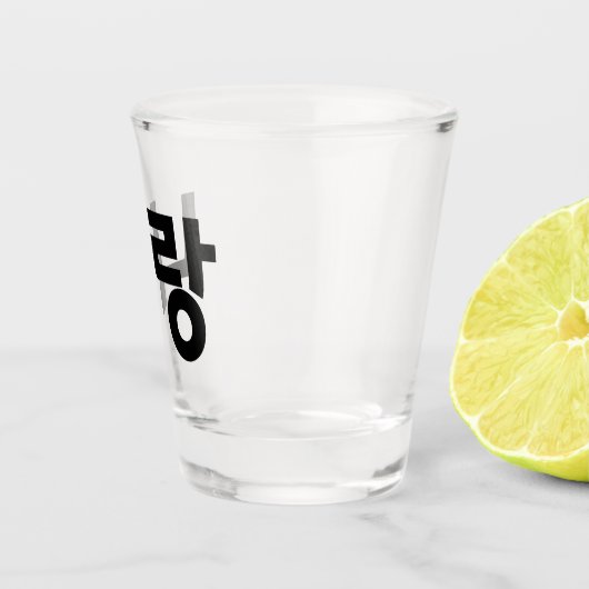 "나 랑" Shot Glass - Beifall mit mir Schnapsglas (Rechts)
